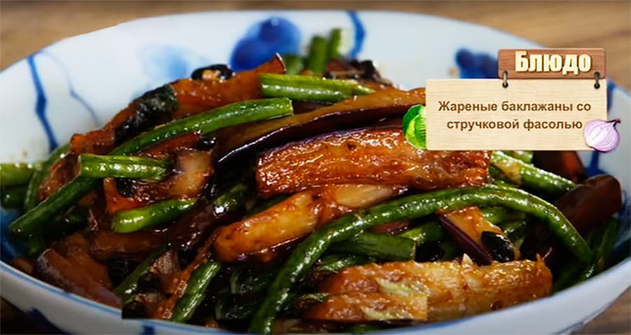 Китайская кухня – рецептов с фото, готовим Китайская кухня пошагово, ингредиенты